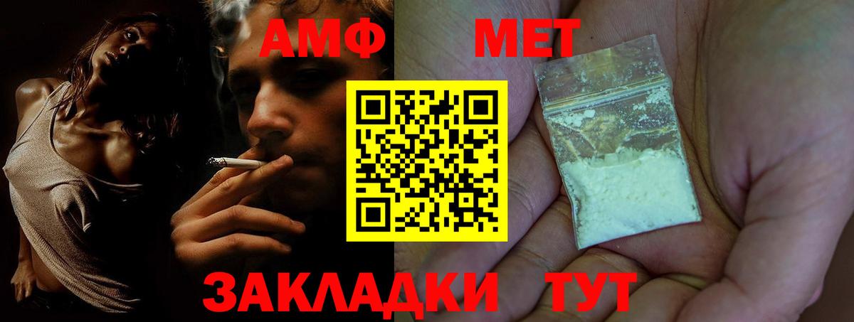 ГАШ  Метамфетамин  Острогожск  Мефедрон кристаллы  Каннабис  КОКАИН  Вход с VPN  APVP СОЛЬ  