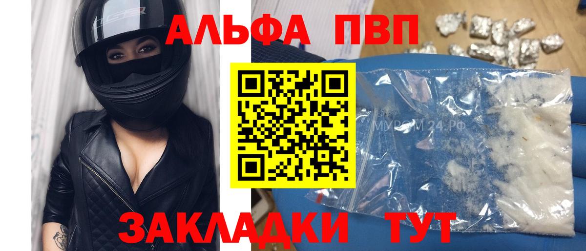 ГАШИШ Острогожск
