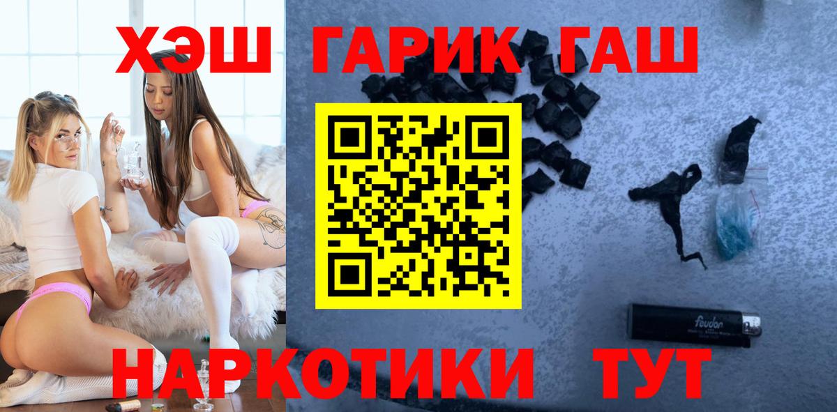 ГАШ Изолятор Острогожск