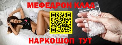 кокаин Уссурийск