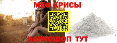 мет Усть-Илимск