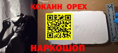 бошки Усть-Джегута