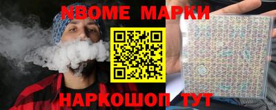 мет Усть-Илимск
