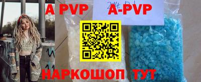 кокаин Уссурийск