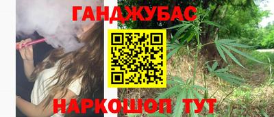 кокаин Уссурийск