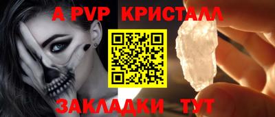 мет Усть-Илимск