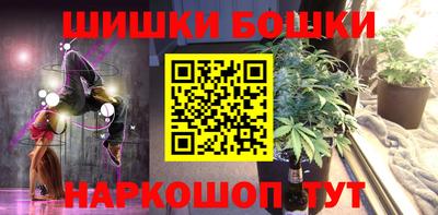 бошки Усть-Джегута