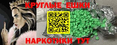мет Усть-Илимск