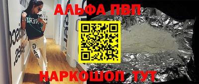 кокаин Уссурийск