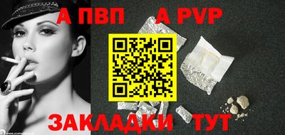 кокаин Уссурийск