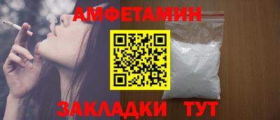 кокаин Уссурийск