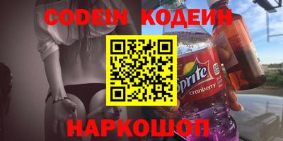 кокаин Уссурийск