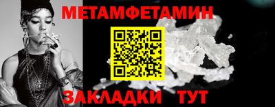 бошки Усть-Джегута