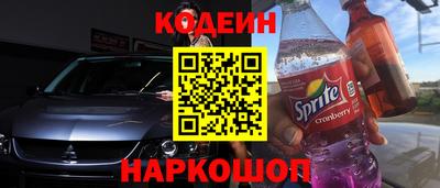 кокаин Уссурийск