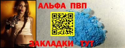 мет Усть-Илимск