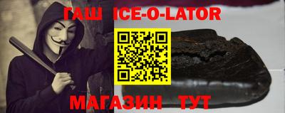 кокаин Уссурийск