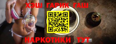 кокаин Уссурийск