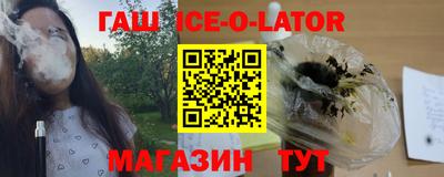 мет Усть-Илимск