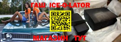 кокаин Уссурийск