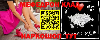 кокаин Уссурийск