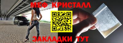 кокаин Уссурийск