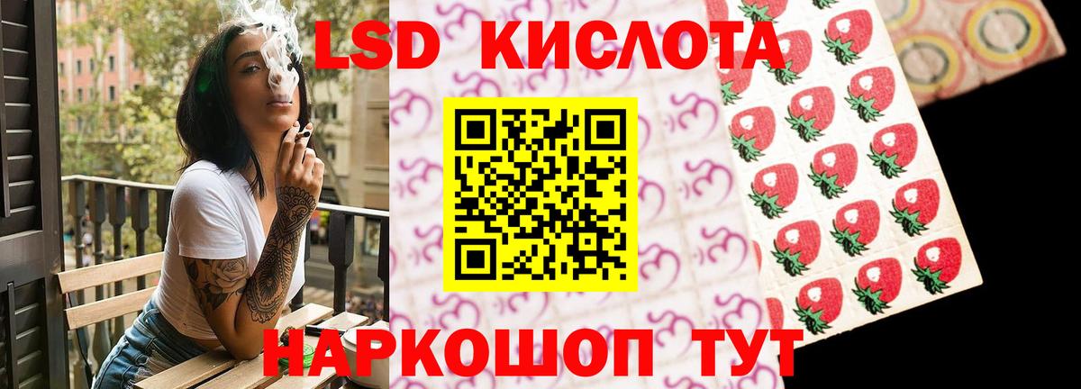 LSD-25 экстази ecstasy  Лсд 25 экстази кислота  Острогожск  Вход с VPN 