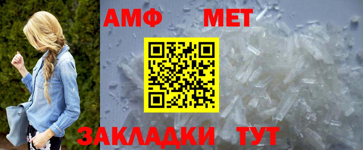 Острогожск  Метамфетамин Декстрометамфетамин 99.9%  Вход с VPN  Метамфетамин  Метамфетамин Декстрометамфетамин 99.9% 