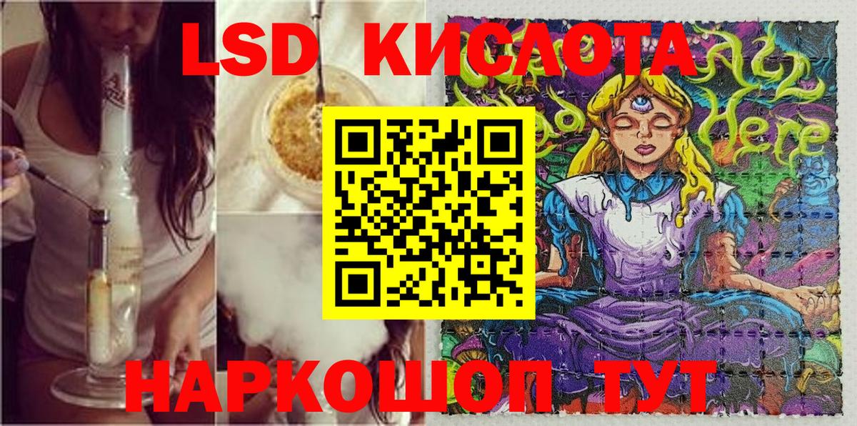 где найти   Наркотические марки  Вход с VPN  Марки NBOMe 1500мкг  Марки NBOMe 1500мкг  Острогожск 