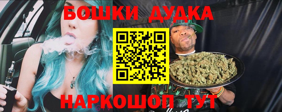 Бошки марихуана гибрид  Вход с VPN  Конопля планчик  Острогожск  Шишки марихуана индика 